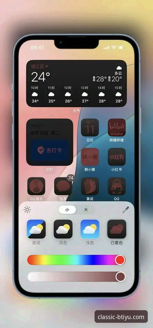 B体育游戏资讯手机版实用技巧：老用户教你高效使用苹果版